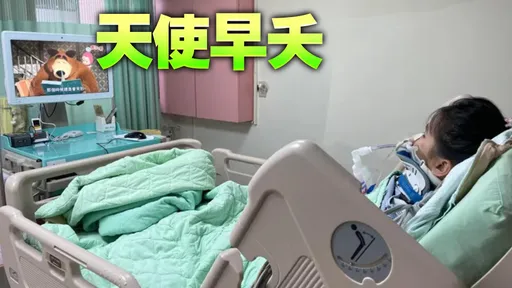 彰化小姊妹車禍搶救197天 10歲姊今晨離世!死因曝光