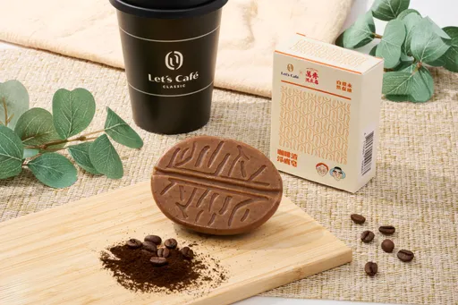 全家國際咖啡月開跑！喝Let's Café卡布奇諾抽義大利來回機票，讓咖啡與日常生活100搭