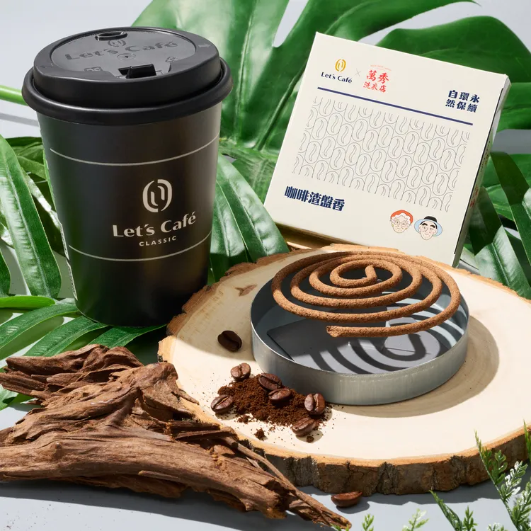 利用全家咖啡渣與珍貴中藥製成的「咖啡渣盤香」，全天然成分用起來環保又安心