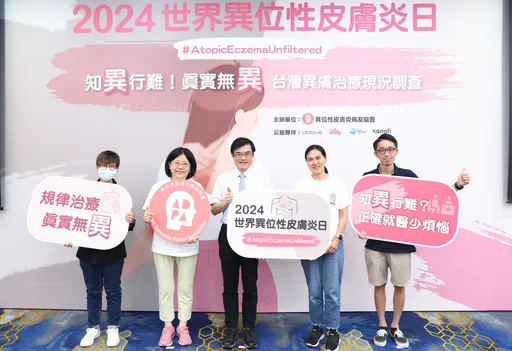 他異位性皮膚炎癢到「螞蟻鑽骨」喊「爛命一條」 靠新標靶藥找回正常人生