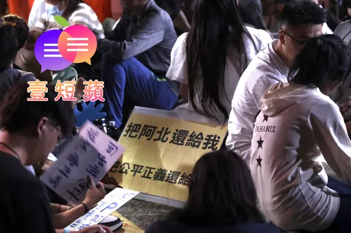 壹短蘋|一面罵人一面扮受害者 柯文哲遇危機只會操弄民粹