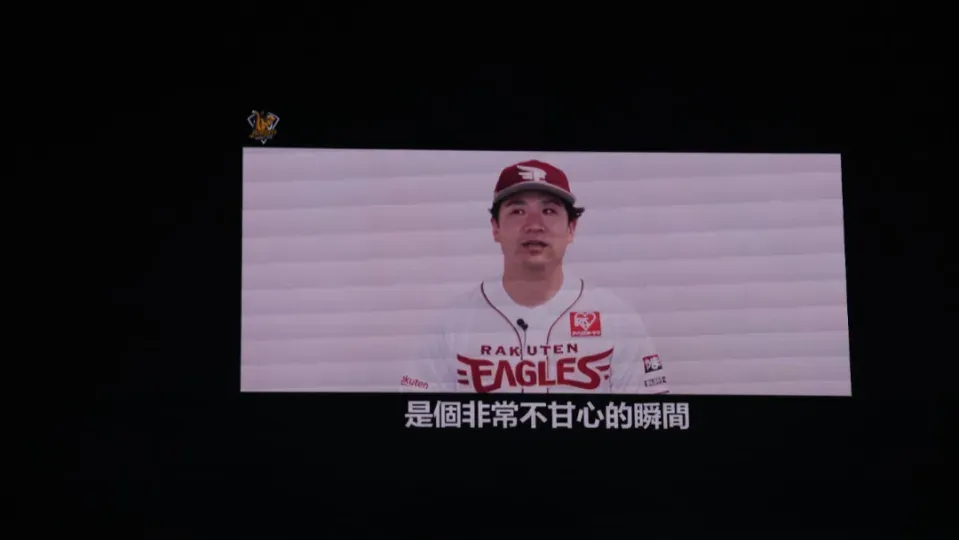 田中將大送祝福。 讀者提供
