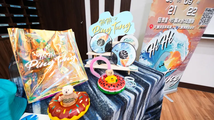 現場更將設有創意特色市集，提供多元趣味的商品和活動體驗。屏東縣府提供