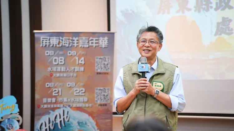 屏東縣交通旅遊處表示，這次活動結合東港、大鵬灣周邊旅宿及景點，可推動整體東港觀光休閒產業的發展。屏東縣府提供