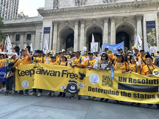 台灣入聯紐約大遊行 聲勢超越往年