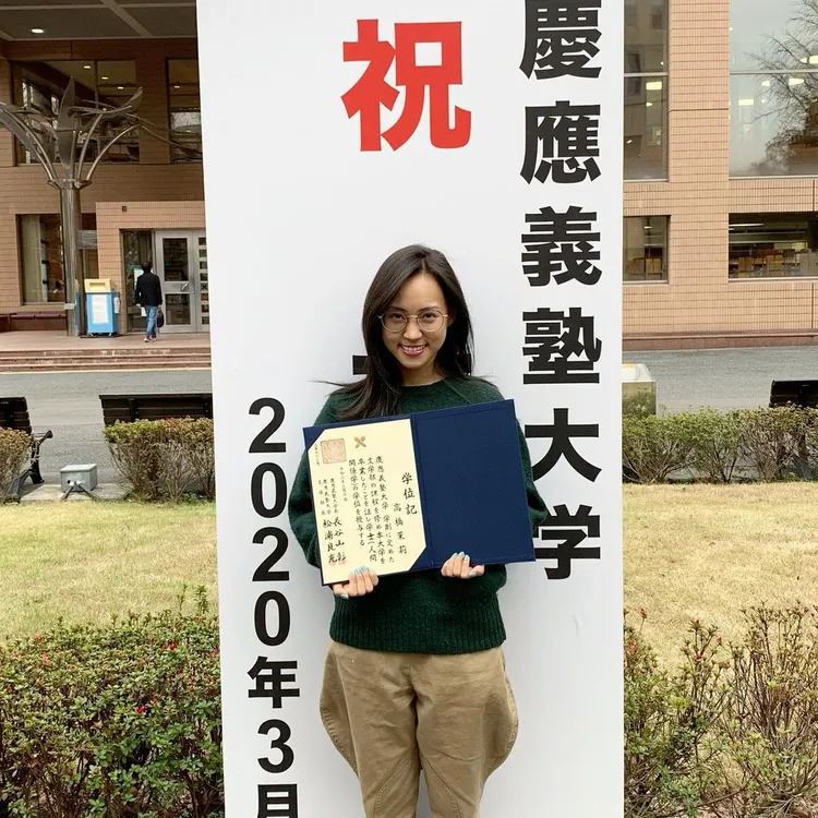 高橋畢業於名校慶應大學。翻攝自高橋茉莉IG