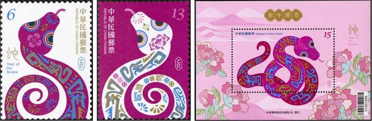 新年郵票113年版預定12月2日發行，為迎接新年以生肖蛇為題材。中華郵政提供
