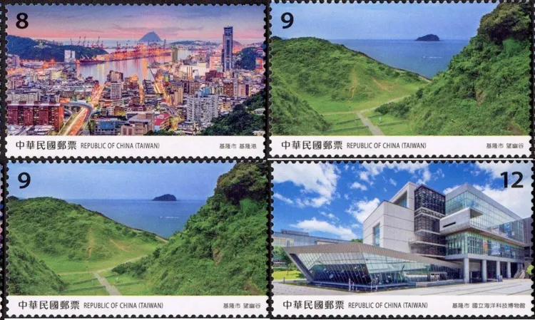 寶島風情郵票基隆市預定11月1日發行。中華郵政提供