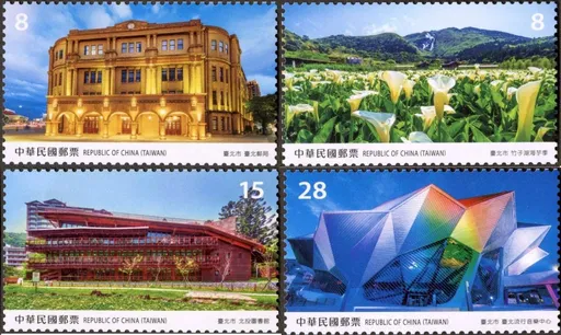 正濱漁港、北流一次收集!中華郵政發行4套新郵票