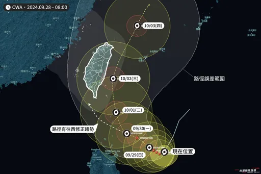 山陀兒影響「恐再拉長1天」 颱風抵台遇共伴效應!3地雨勢劇烈