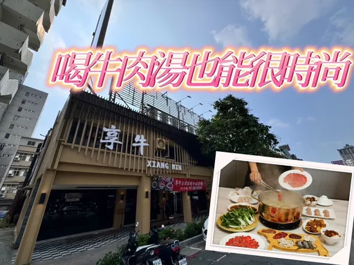 壹起飛砸3500萬開火鍋燒肉店 3店年營業額目標1億元