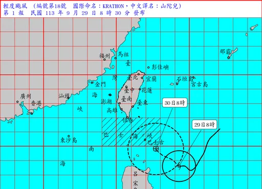 08:30發海警了！颱風「山陀兒」最新路徑曝　暴風圈還在擴強