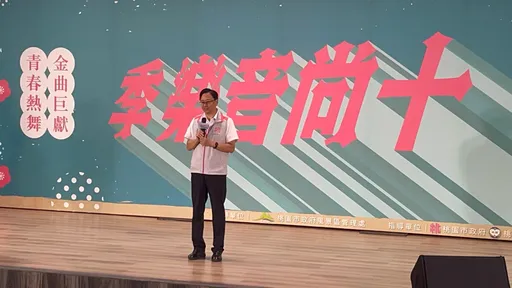 慈湖「十尚音樂季」國慶盛大登場　高爾宣等歌手開唱！還有名模復古時尚秀