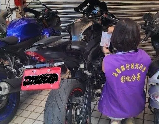 彰化19歲「山道猴」擁紅牌重機 卻拒繳罰鍰!這招讓他秒繳清