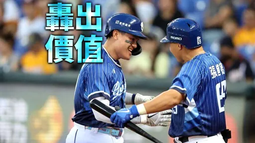 別再嘴張育成的億元身價了!才打38場就成富邦悍將全壘打王