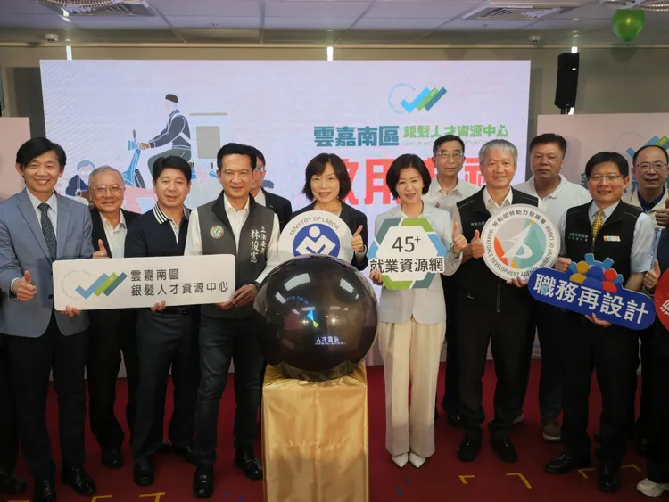 雲嘉南區銀髮人才資源中心開幕啟用儀式與會貴賓合影。勞動部提供