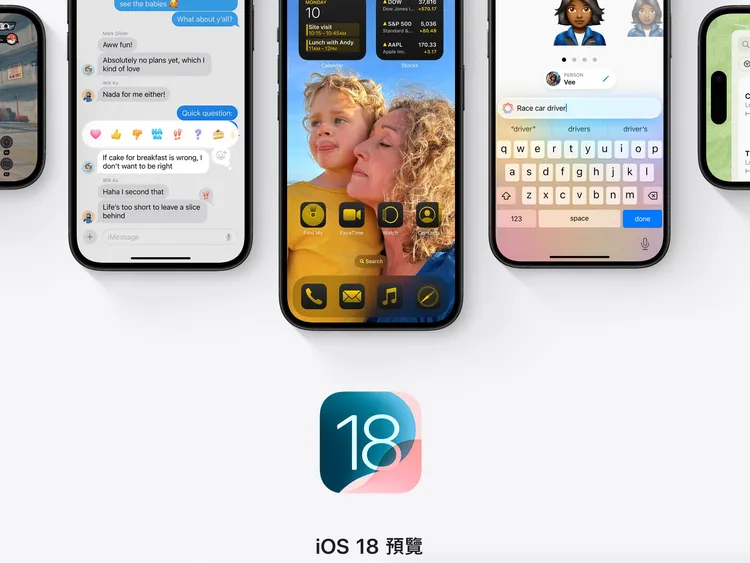 iOS18於發表會中公布正式推出時間。翻攝蘋果官網。