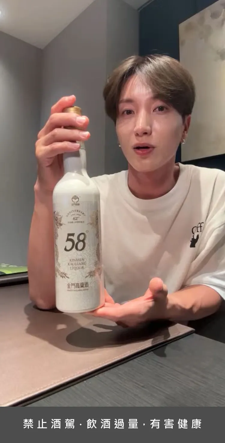 利特直播中提到金門高粱感謝他的號召力，再送了尚未販售的海洋源酒，但「利特款」都不是這2支酒。翻攝YouTube