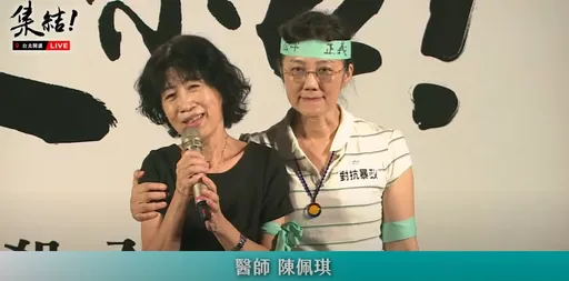 柯文哲家被搜索1小时不开门　陈佩琪哽咽：他在洗澡上厕所