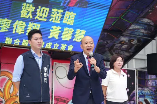 廖偉翔服務處搬遷　藍營3大咖到場慶賀　韓國瑜：他是立法院升起的明星