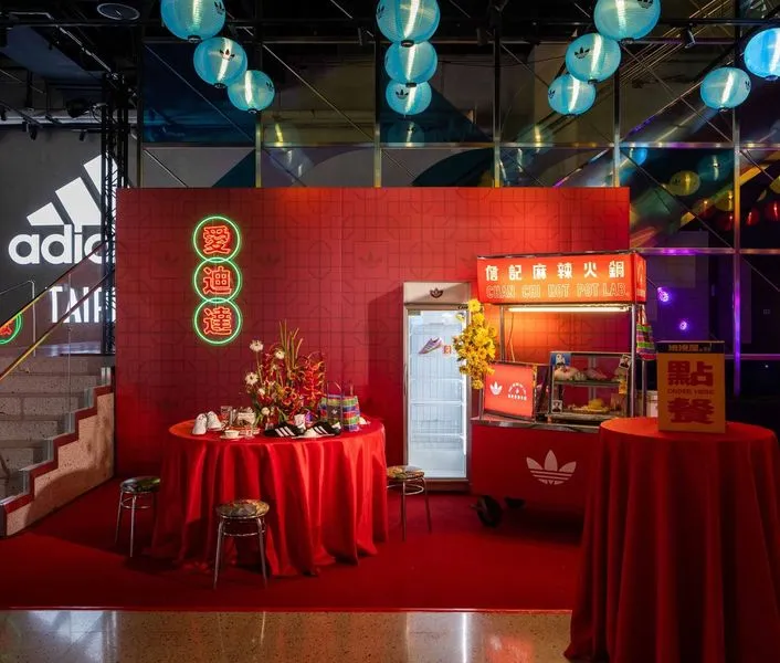 adidas Originals「三葉草原創復古之夜」。品牌提供