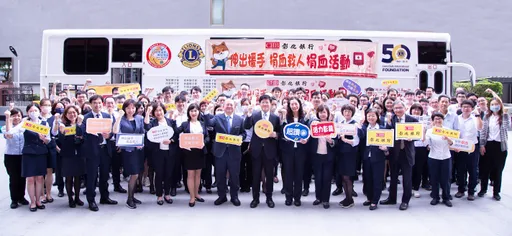 彰銀捐血活動起跑　北中南6場行動傳愛