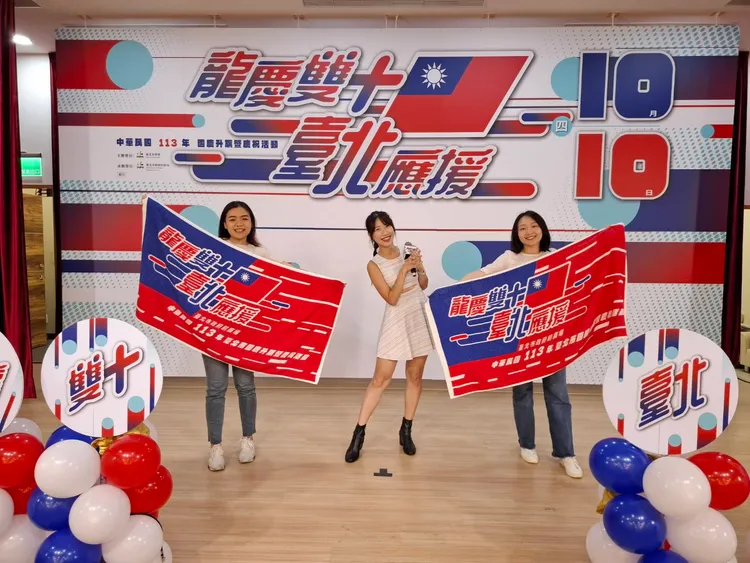 國慶慢跑完成即送限定毛巾。北市民政局提供