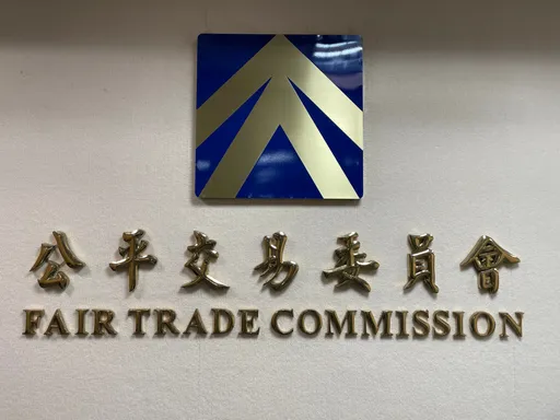 獨家|雙龍搶親案公平會將徵詢公眾意見 「記載完備之收文日」中信金恐有疑義