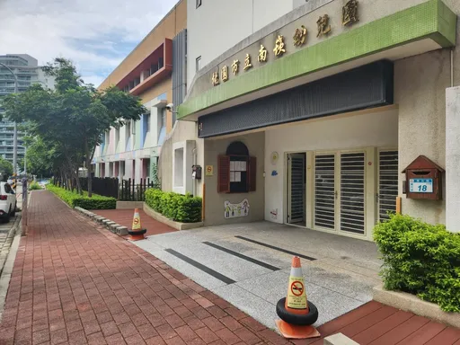 守護兒少健康!癮君子注意 桃園公幼校門口及周邊人行道全面禁菸