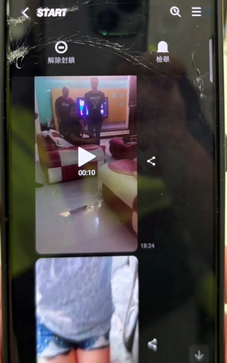 對方要求少女交付1萬元不成，傳血腥照片恐嚇。民眾提供