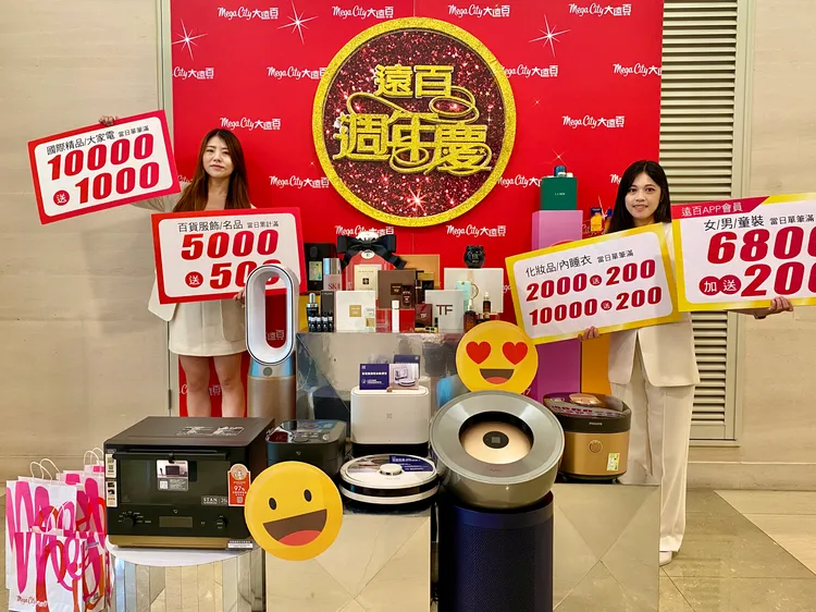 遠百今年週年慶檔期預計業績可成長3至5%。莊偉祺攝