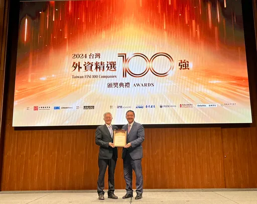 唯一上榜绿能环保股 森崴能源入选「外资精选台湾100强」