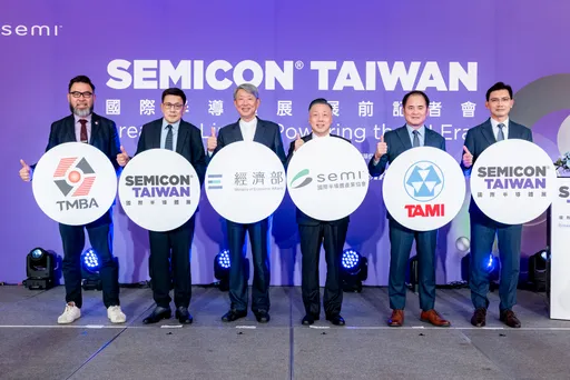 半導體帶動台灣經濟外溢 產官攜手SEMICON Taiwan影響力與規模再創高峰