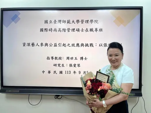 71歲張琴邊拍八點檔邊讀書 5年拿到台師大碩士學位