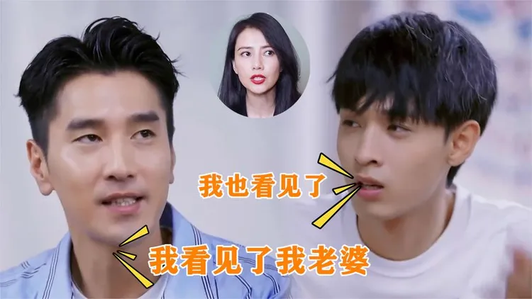 秦霄賢過往在節目上總以趙又廷情敵形象自居，讓趙嗆聲說「能配上你女神的只有我」。翻攝西瓜視頻