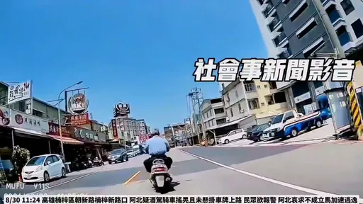 有這麼誇張?男子騎機車不戴安全帽不掛車牌 民眾看不過去報警了