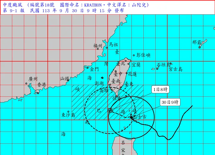 中颱「山陀兒」最新（30日上午9時15分）動態預報。中央氣象署