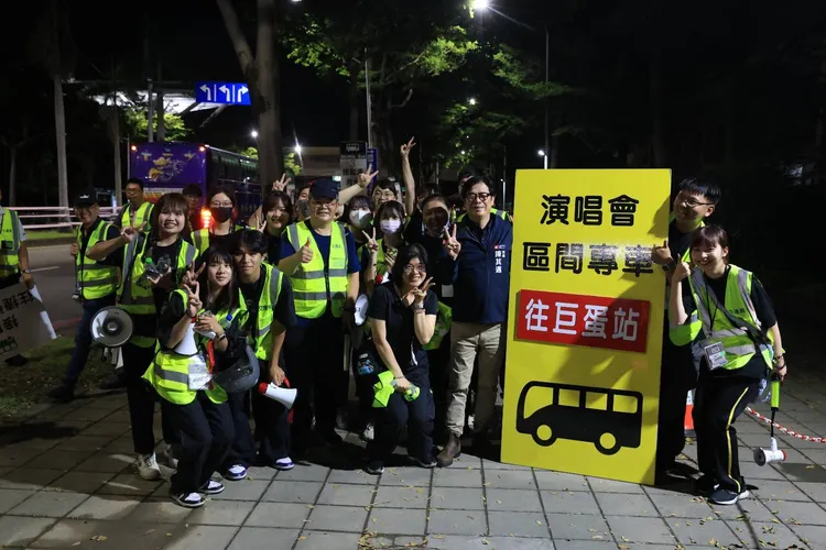 現場提供免費接駁車服務。交通局提供