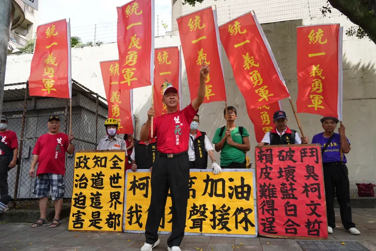 「統一義勇軍」在台北看守所外痛批政治迫害。彭欣偉攝