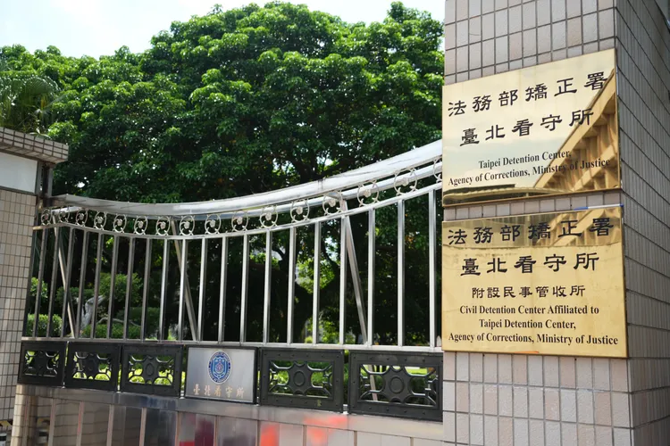 看守所附近禁止集會遊行。彭欣偉攝