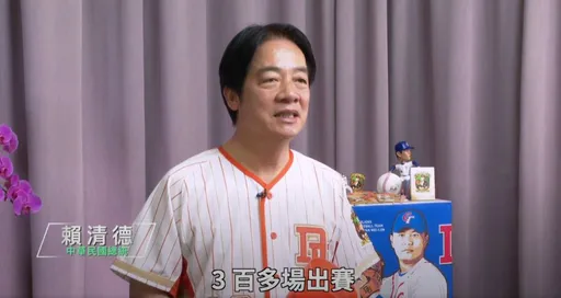 在總統府等你!潘威倫完成引退賽 獅迷賴清德驚喜錄影獻祝福