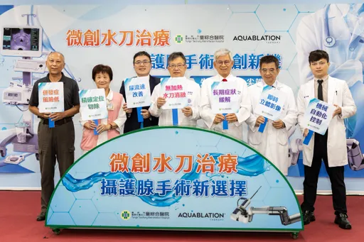 攝護腺肥大困擾多　保留性功能、改善尿失禁！微創水刀治療創新機