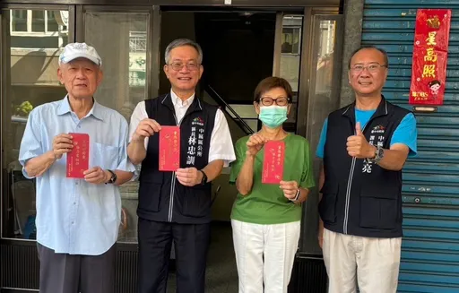 中市府發錢了!逾48萬人受惠 最少2千、最多1萬元