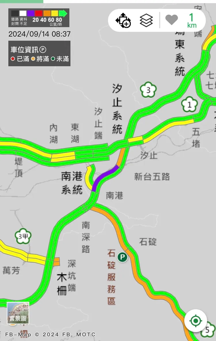 6輛車發生追撞，目前傷亡不明，車禍造成該路段紫爆。