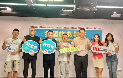 每人只肯花1434元住宿!國旅調查出爐 業者指出「出國較便宜」錯覺