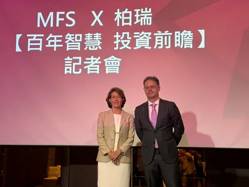 降息快來了! 百年資產管理巨頭MFS:把握固定收益資產投資契機