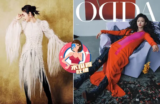 木瓜霞|林心如被騙拍封面!這年頭連雜誌中文版都是假貨