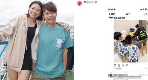 白目網友影射蔡阿嘎兒子吸毒道歉了!捐款助弱勢孩童贖罪
