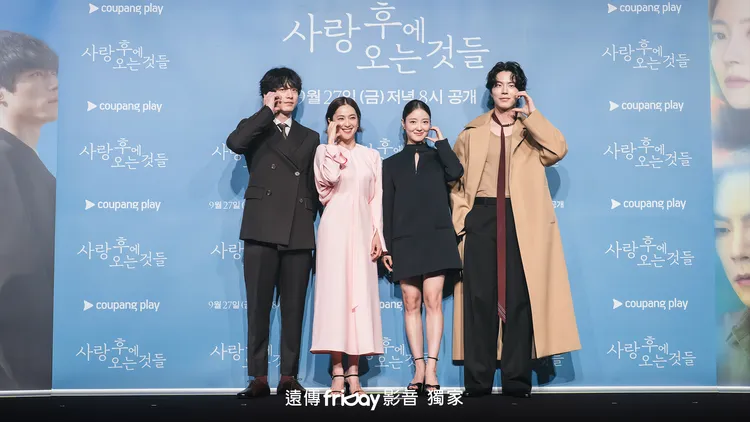 坂口健太郎（左起）、中村杏、李世榮、洪宗玄主演《愛過之後來臨的》。friDay影音提供