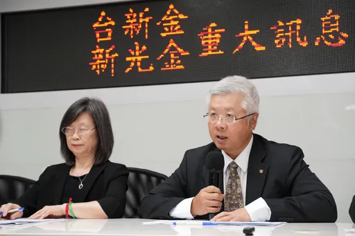 新新併再獲外資顧問機構GL　建議投下「贊成票｣